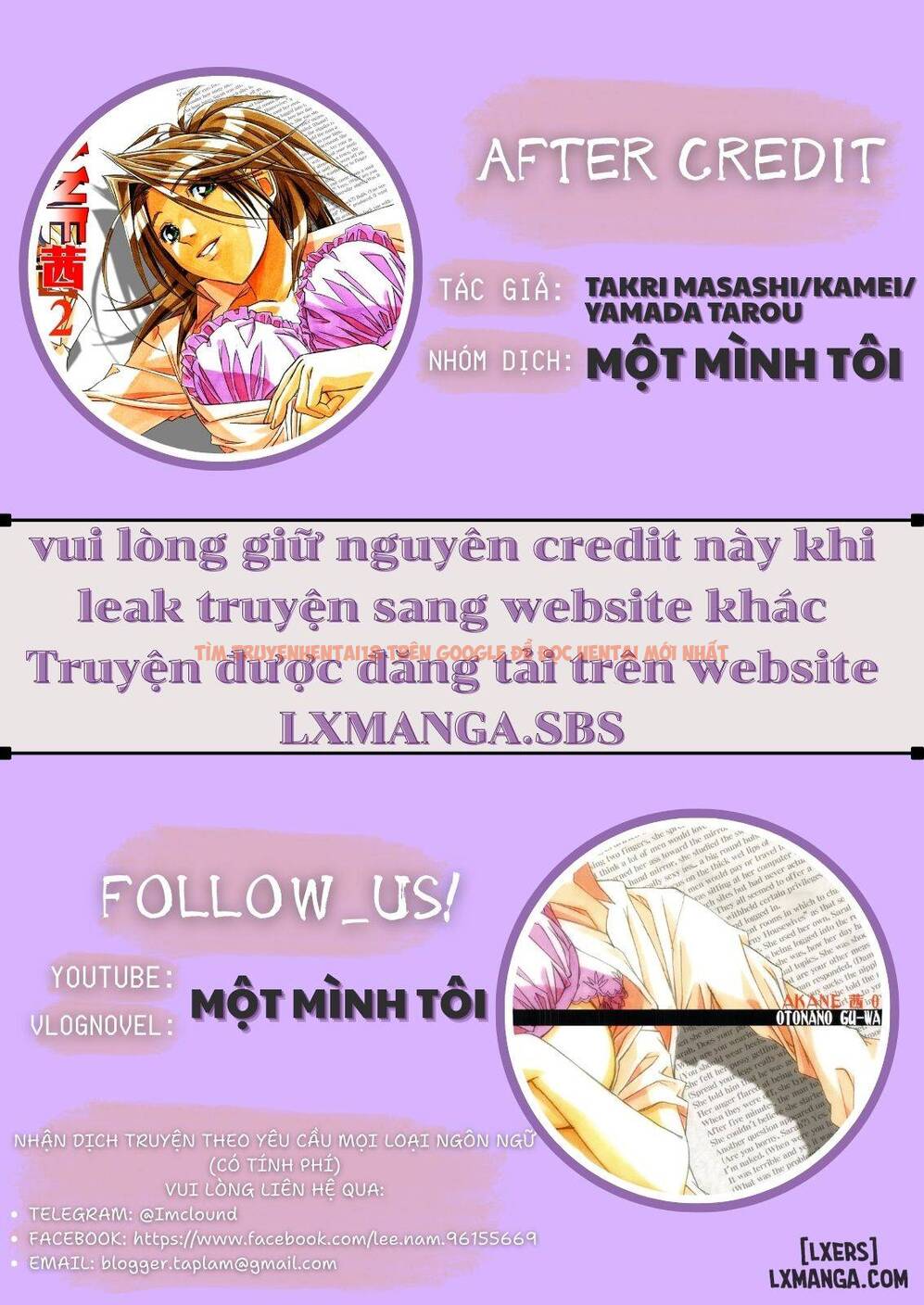 Trang truyện 0 trong truyện tranh Akane ~茜~ - chapter 2 END. - zhentaivn.pro