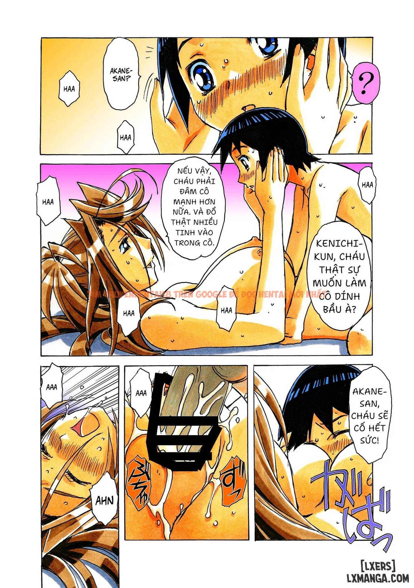 Trang truyện 16 trong truyện tranh Akane ~茜~ - chapter 2 END. - zhentaivn.pro