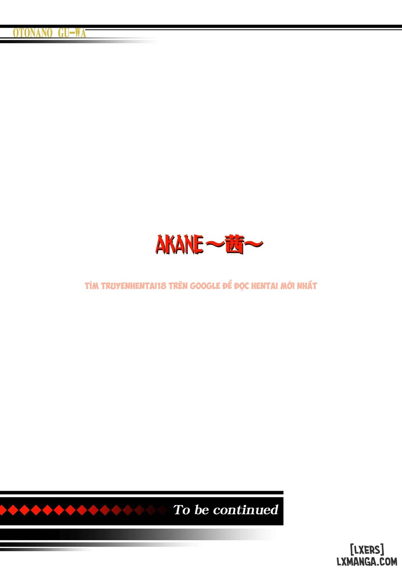 Trang truyện 24 trong truyện tranh Akane ~茜~ - chapter 2 END. - zhentaivn.pro