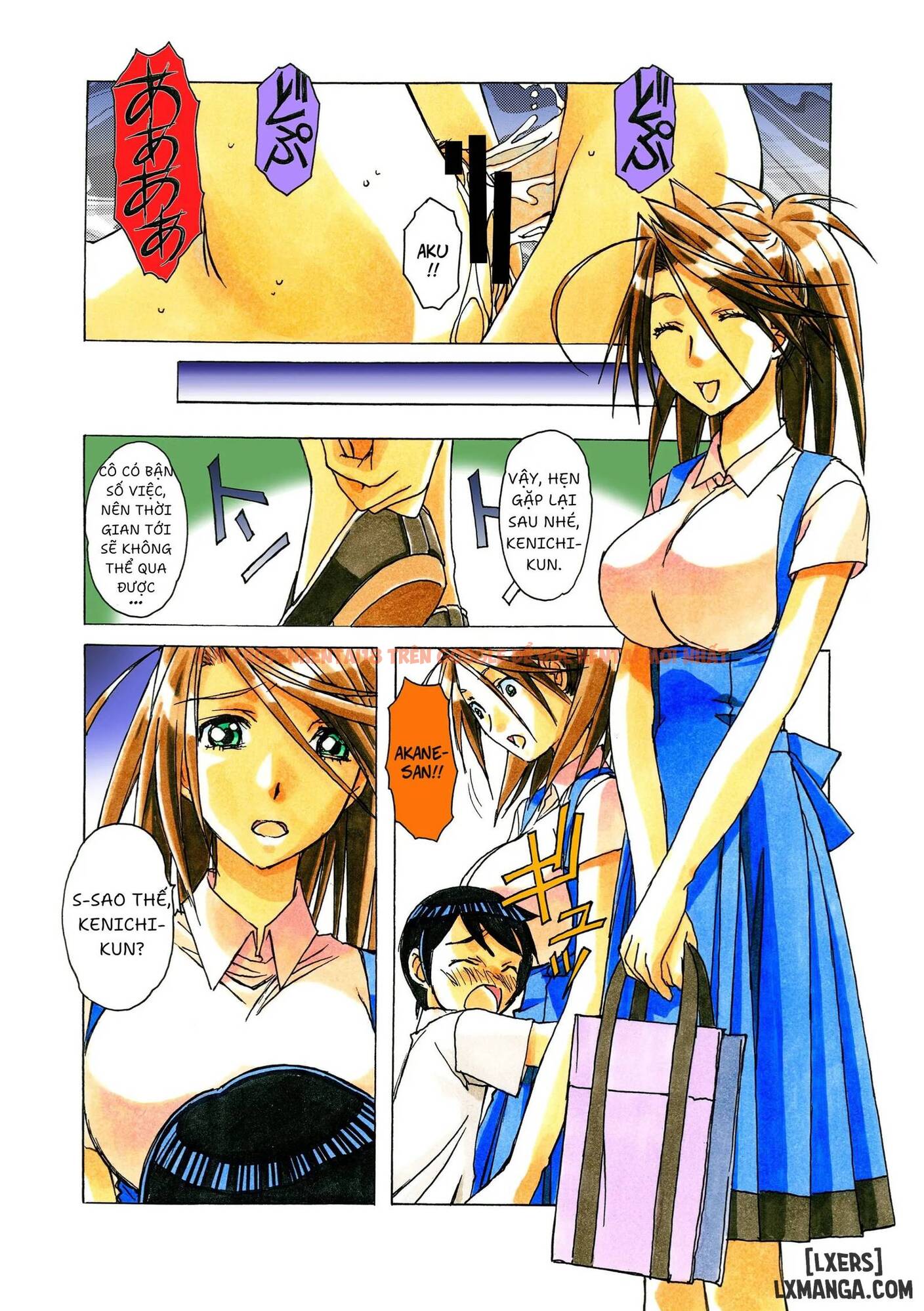 Trang truyện 4 trong truyện tranh Akane ~茜~ - chapter 2 END. - zhentaivn.pro