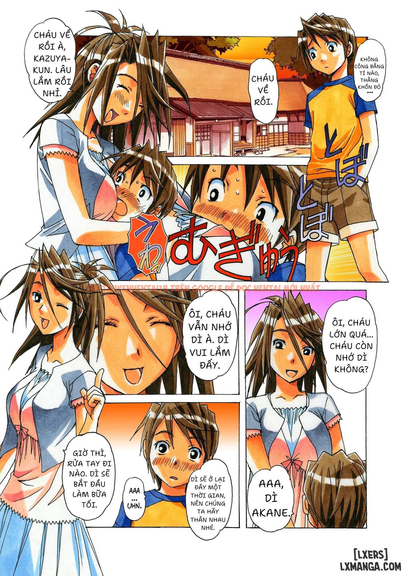 Trang truyện 8 trong truyện tranh Akane ~茜~ - Chap 3 - lxmanga.org