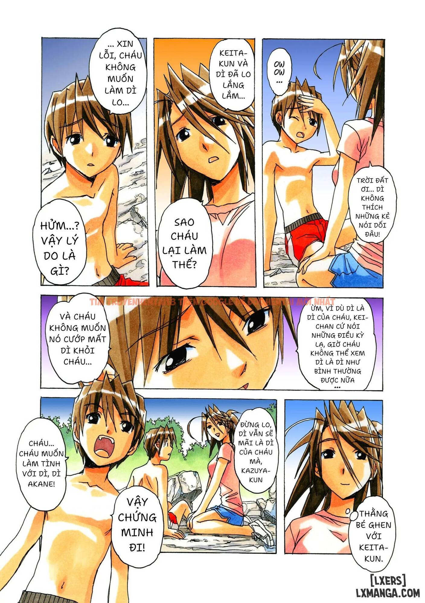 Trang truyện 12 trong truyện tranh Akane ~茜~ - Chap 4 - lxmanga.org