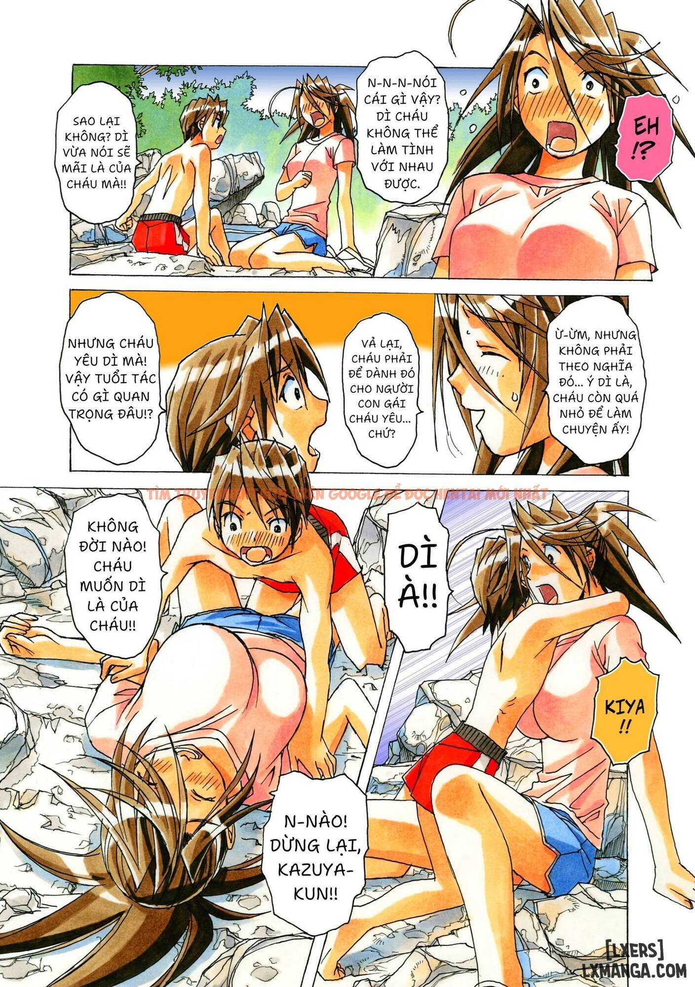 Trang truyện 13 trong truyện tranh Akane ~茜~ - Chap 4 - lxmanga.org