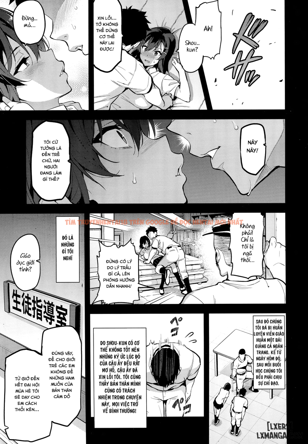 Trang truyện 7 trong truyện tranh Akane Wa Tsumare Somerareru - Chapter 1 - www.truyentvn.net