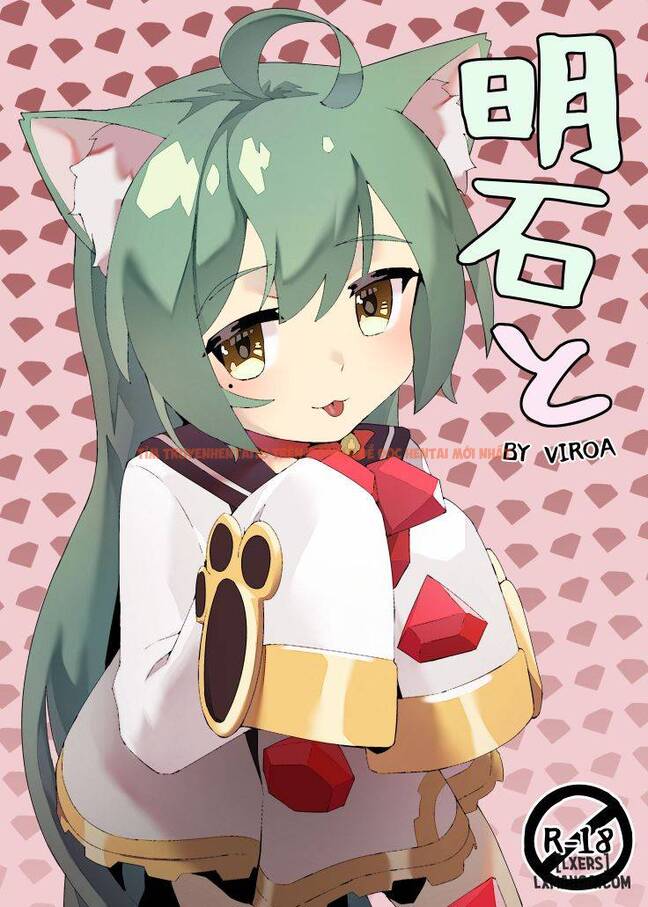 Xem ảnh 0 trong truyện hentai Akashi To - One Shot - hentaitvn.net