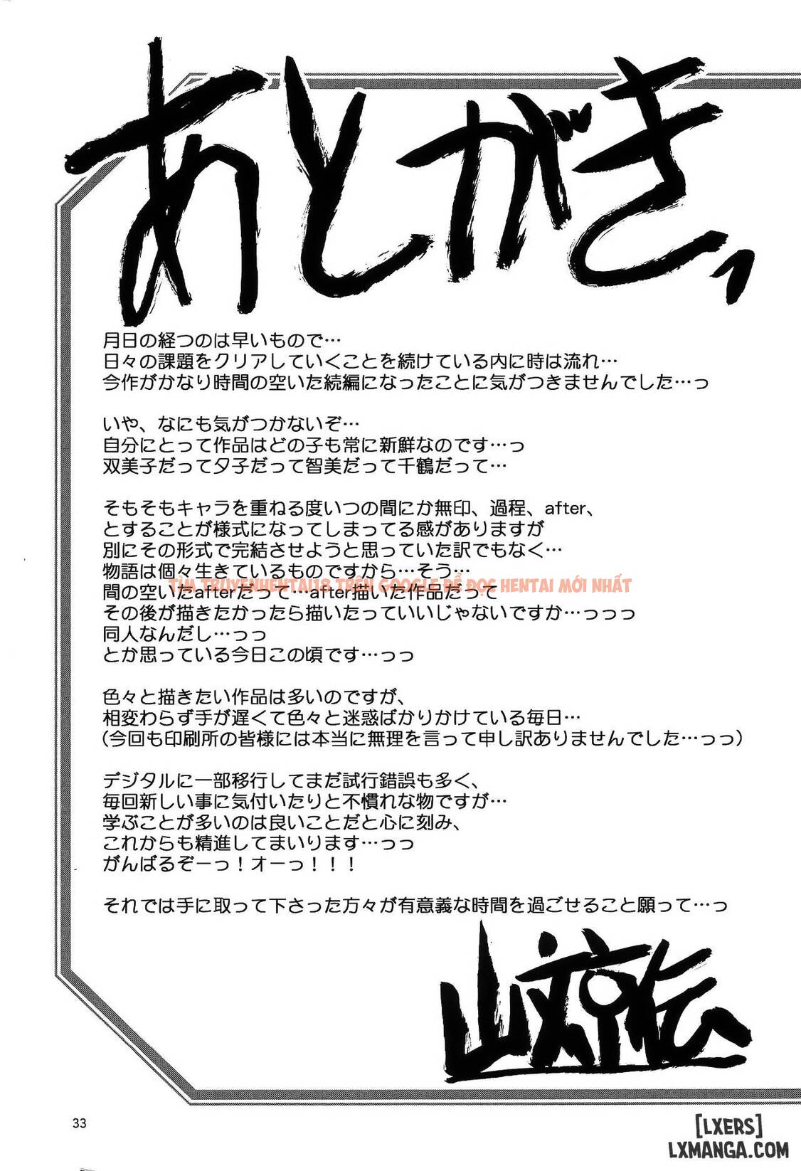 Xem ảnh 32 68d233a278ead trong truyện hentai Akebi No Mi - Fumiko - Chapter 3 - www.hentaitvn.net