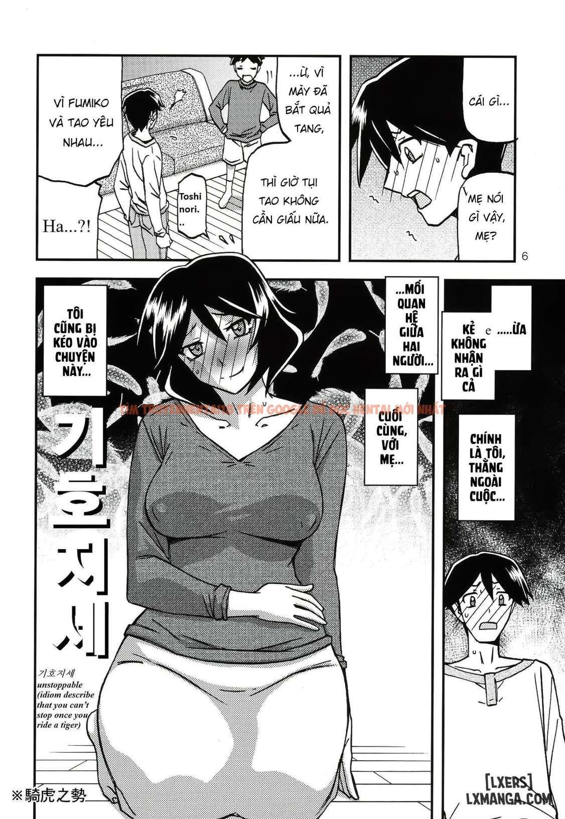 Xem ảnh 4 68e3e4f811f3a trong truyện hentai Akebi No Mi - Fumiko - Chapter 4 - hentaitvn.net