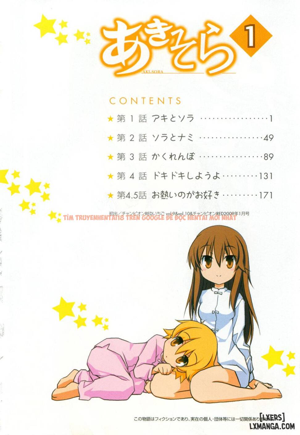 Trang truyện 12 trong truyện tranh Aki Sora - Chapter 1 - hentai24h.pro