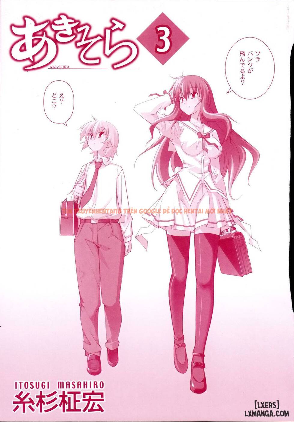 Trang truyện 8 trong truyện tranh Aki Sora - Chapter 10 - hentai24h.pro