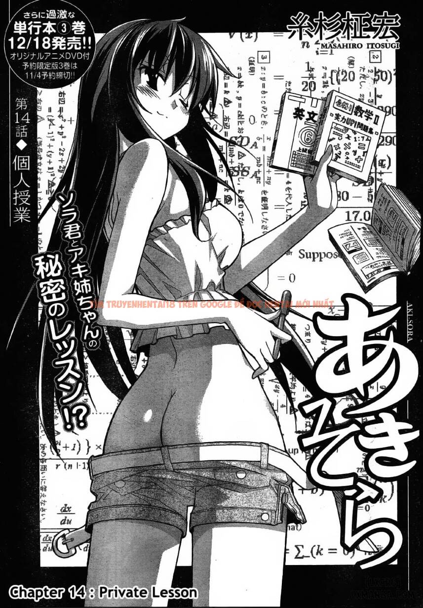 Trang truyện 3 trong truyện tranh Aki Sora - Chapter 14 - hentai24h.pro