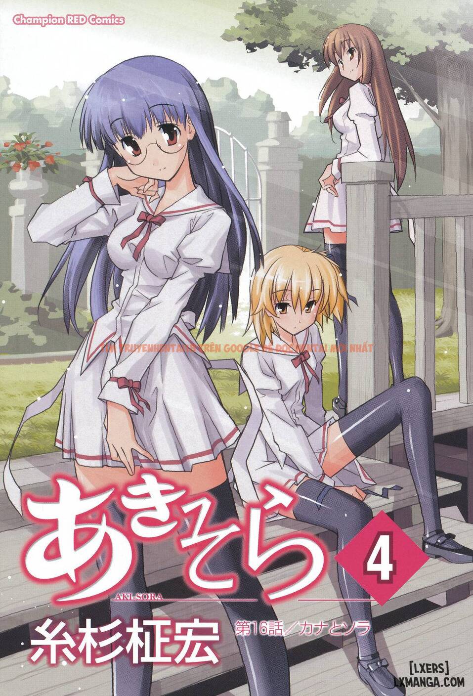 Trang truyện 12 trong truyện tranh Aki Sora - Chapter 16 - hentai24h.pro