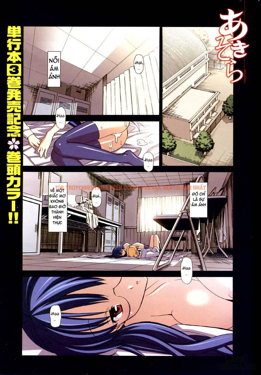 Trang truyện 14 trong truyện tranh Aki Sora - Chapter 16 - hentai24h.pro