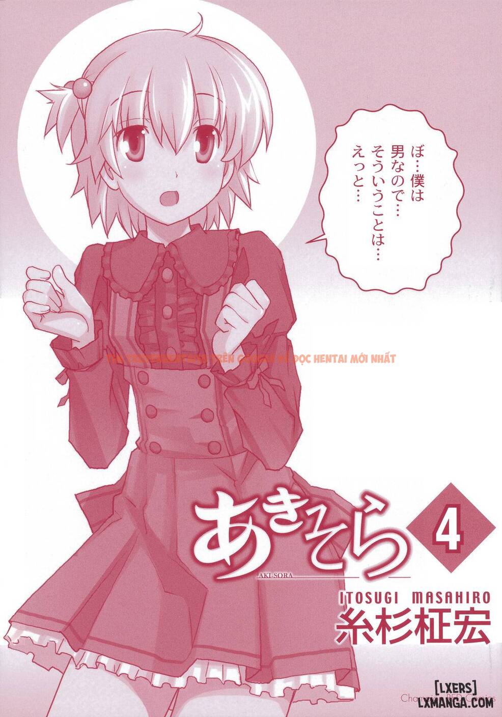 Trang truyện 9 trong truyện tranh Aki Sora - Chapter 16 - hentai24h.pro