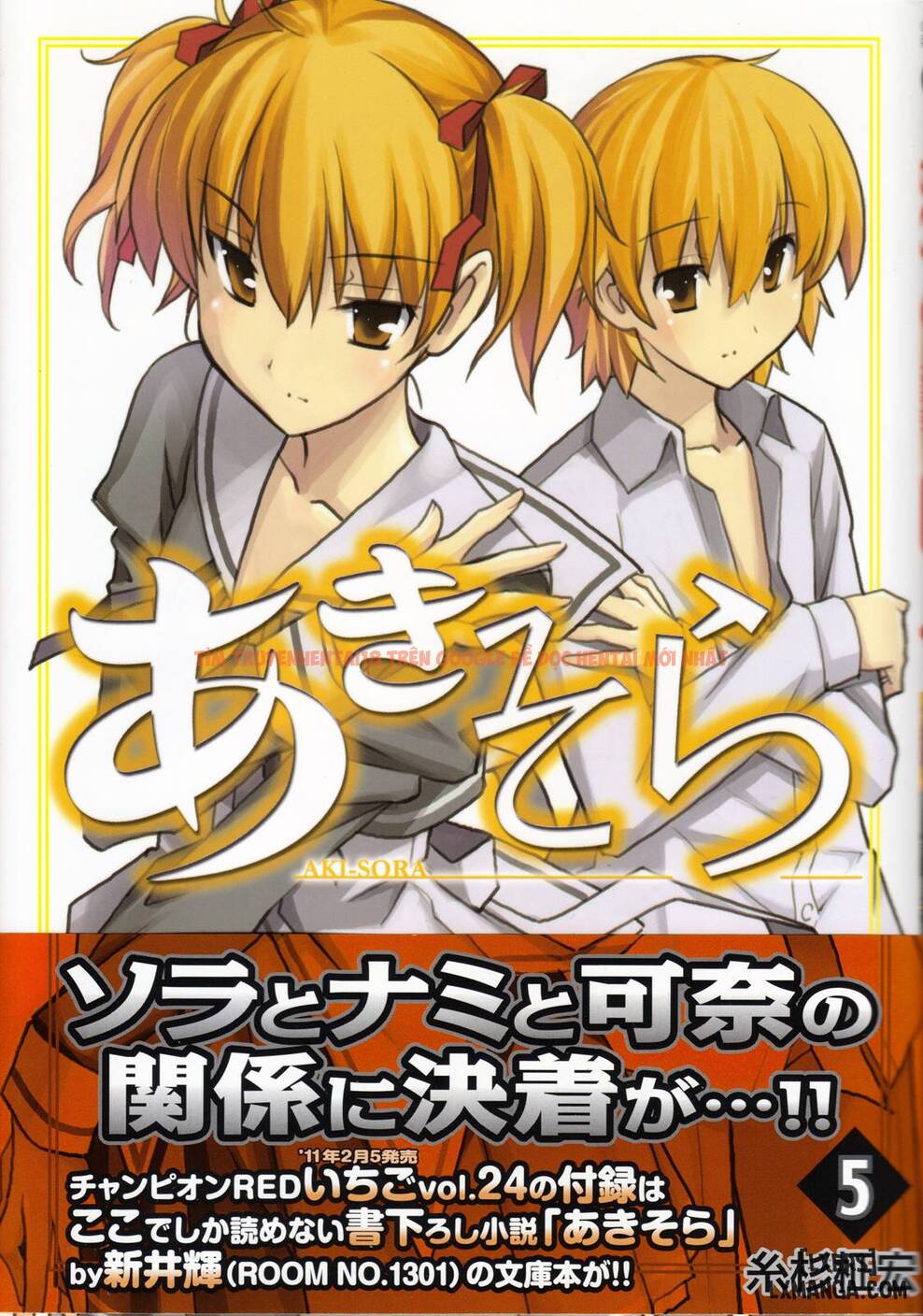 Xem ảnh 5 trong truyện hentai Aki Sora - Chapter 21 - hentaitvn.net