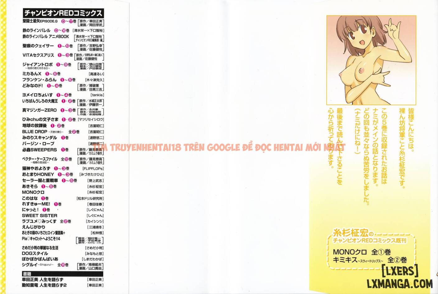 Xem ảnh 6 trong truyện hentai Aki Sora - Chapter 21 - hentaitvn.net