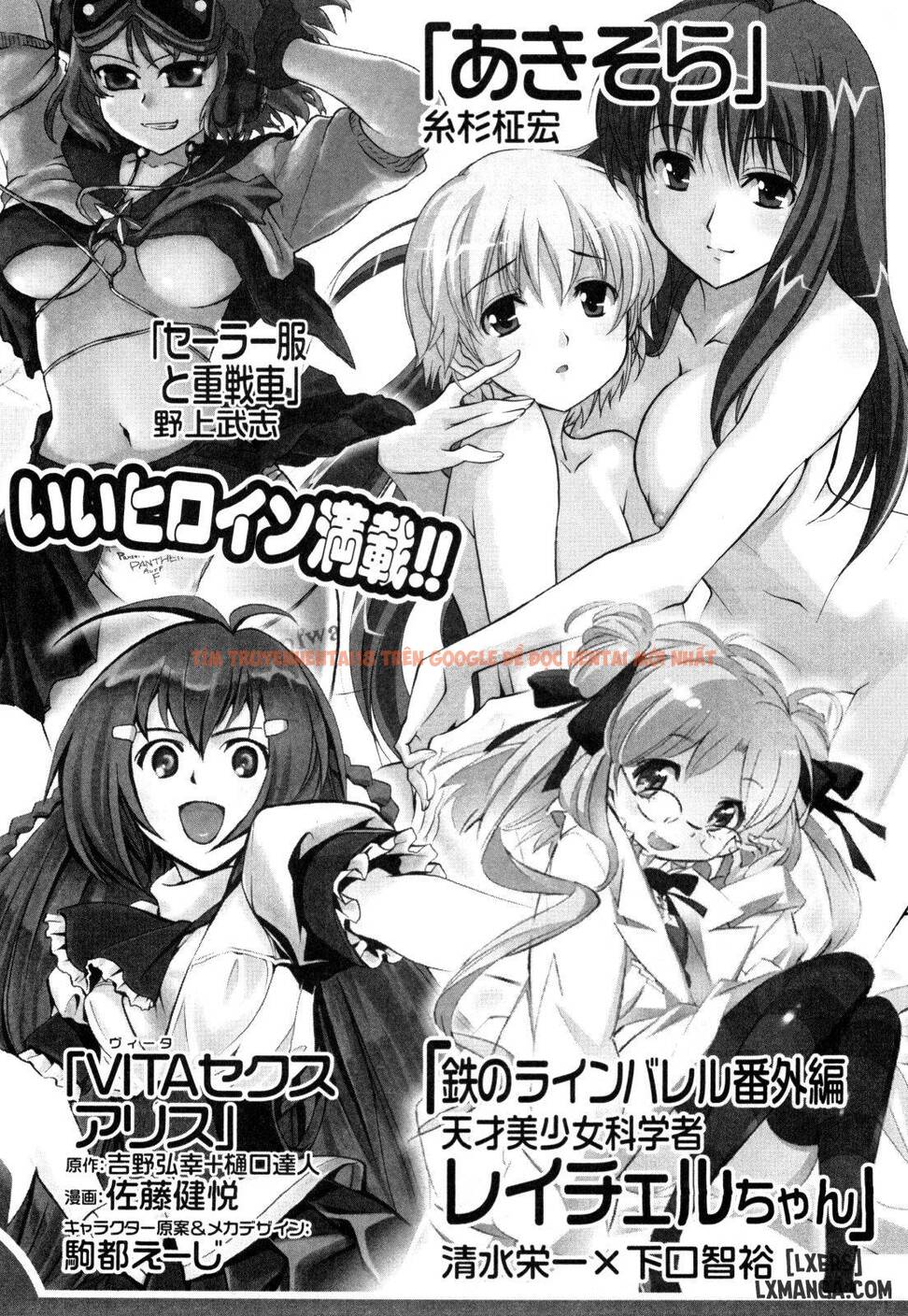 Trang truyện 45 trong truyện tranh Aki Sora - Chapter 5 - truyentvn.net