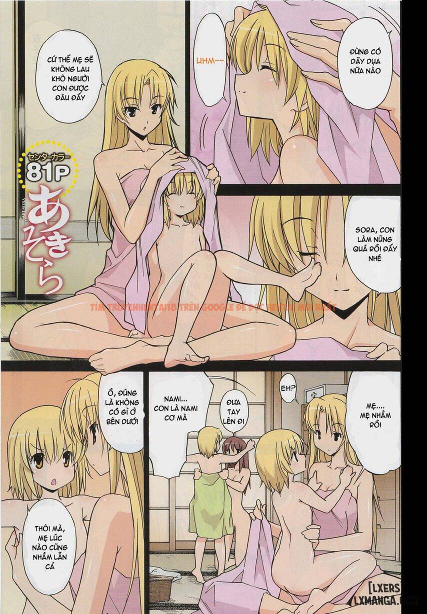 Trang truyện 11 trong truyện tranh Aki Sora - Chapter 6 - hentai24h.pro