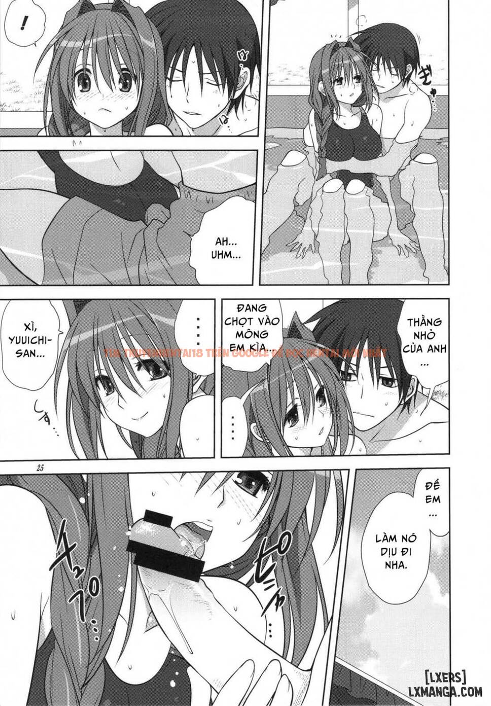 Xem ảnh 22 trong truyện hentai Akiko-San To Issho - Chapter 10 - hentaitvn.net
