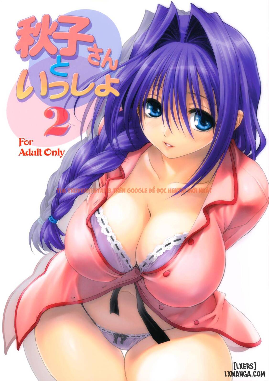 Xem ảnh 0 trong truyện hentai Akiko-San To Issho - Chapter 2 - hentaitvn.net