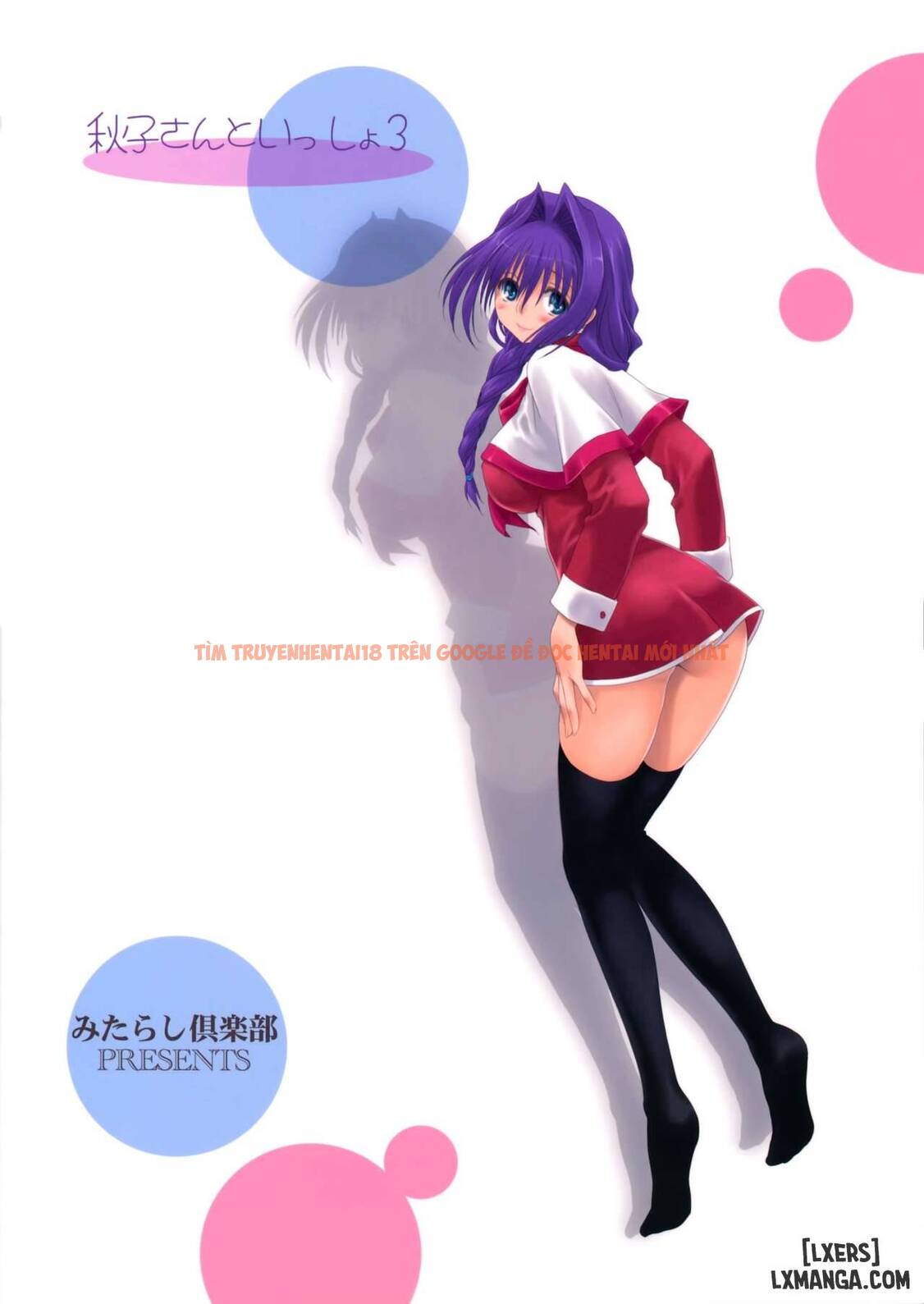 Xem ảnh 38 trong truyện hentai Akiko-San To Issho - Chapter 3 - hentaitvn.net
