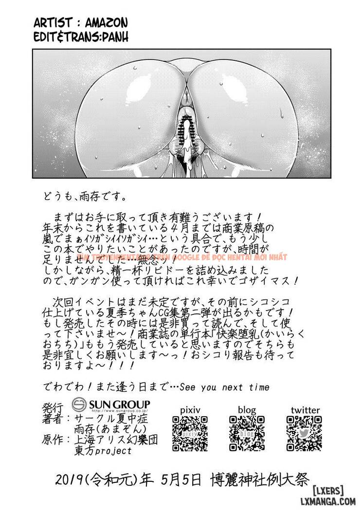 Xem ảnh 22 trong truyện hentai Akogare No Keine-Sensei No Karada - One Shot - hentaitvn.net