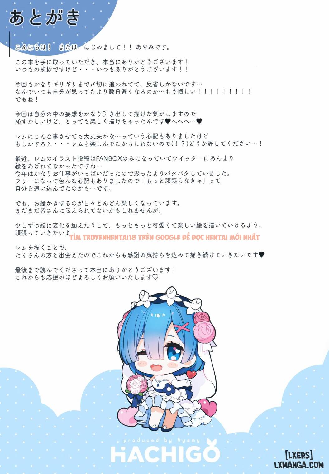 Xem ảnh 29 trong truyện hentai Akumu ☆ Rem Netorare - One Shot - hentaitvn.net