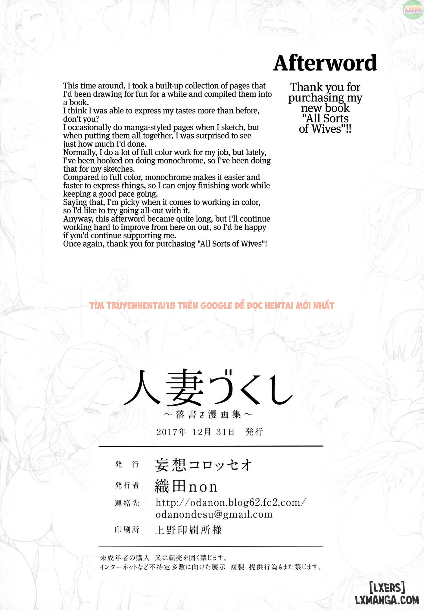 Trang truyện 48 trong truyện tranh Hentai Gia Đình Cùng Tất Cả Bà Vợ Của Tôi - One Shot - www.truyentvn.net