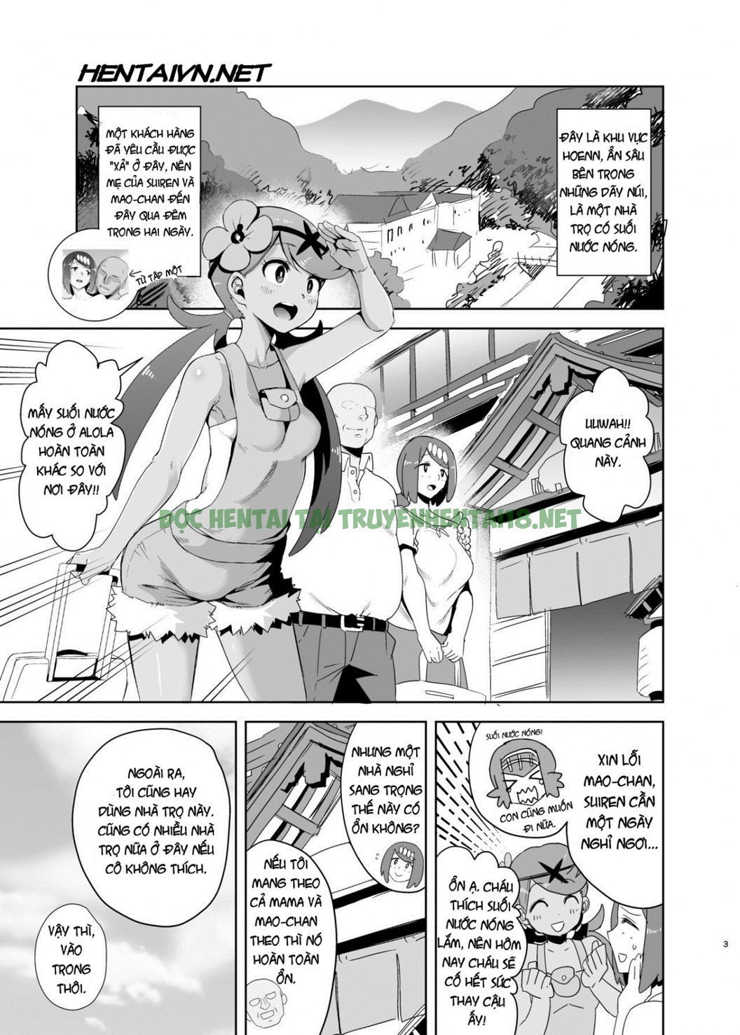 Xem ảnh 1 trong truyện hentai Alola No Yoru No Sugata - Chapter 2 - truyenhentai18.pro