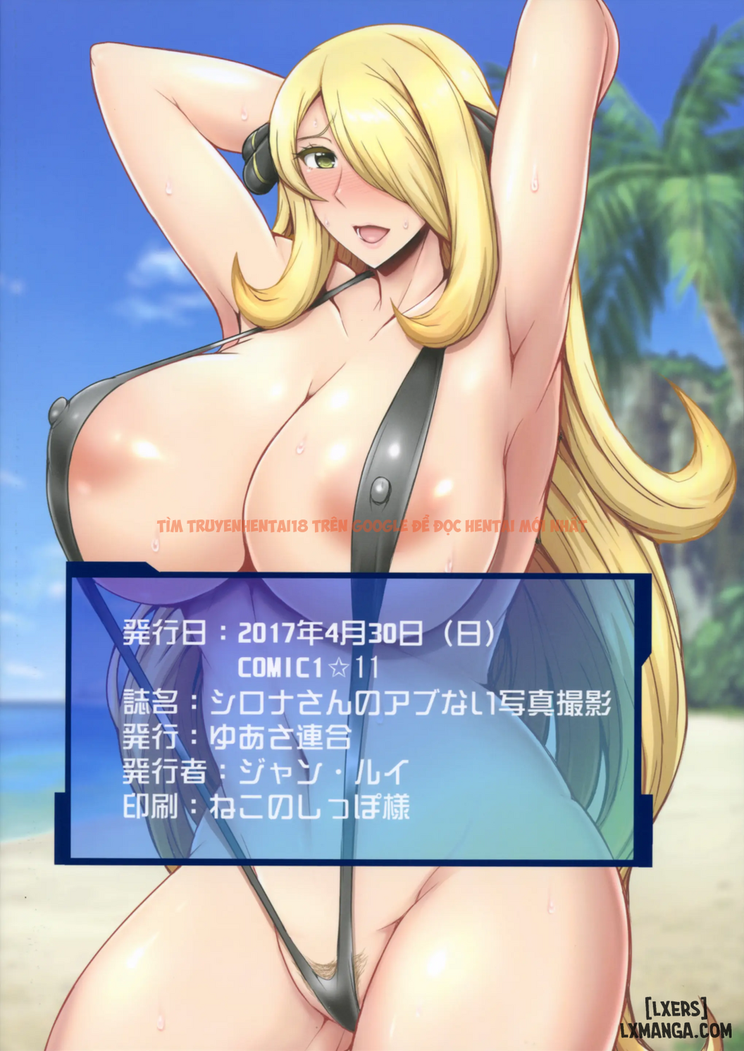 Trang truyện 18 trong truyện tranh Chụp Hình Áo Tắm Bờ Biển Cho Phụ Nữ Ngực Khủng - One Shot - lxmanga.org