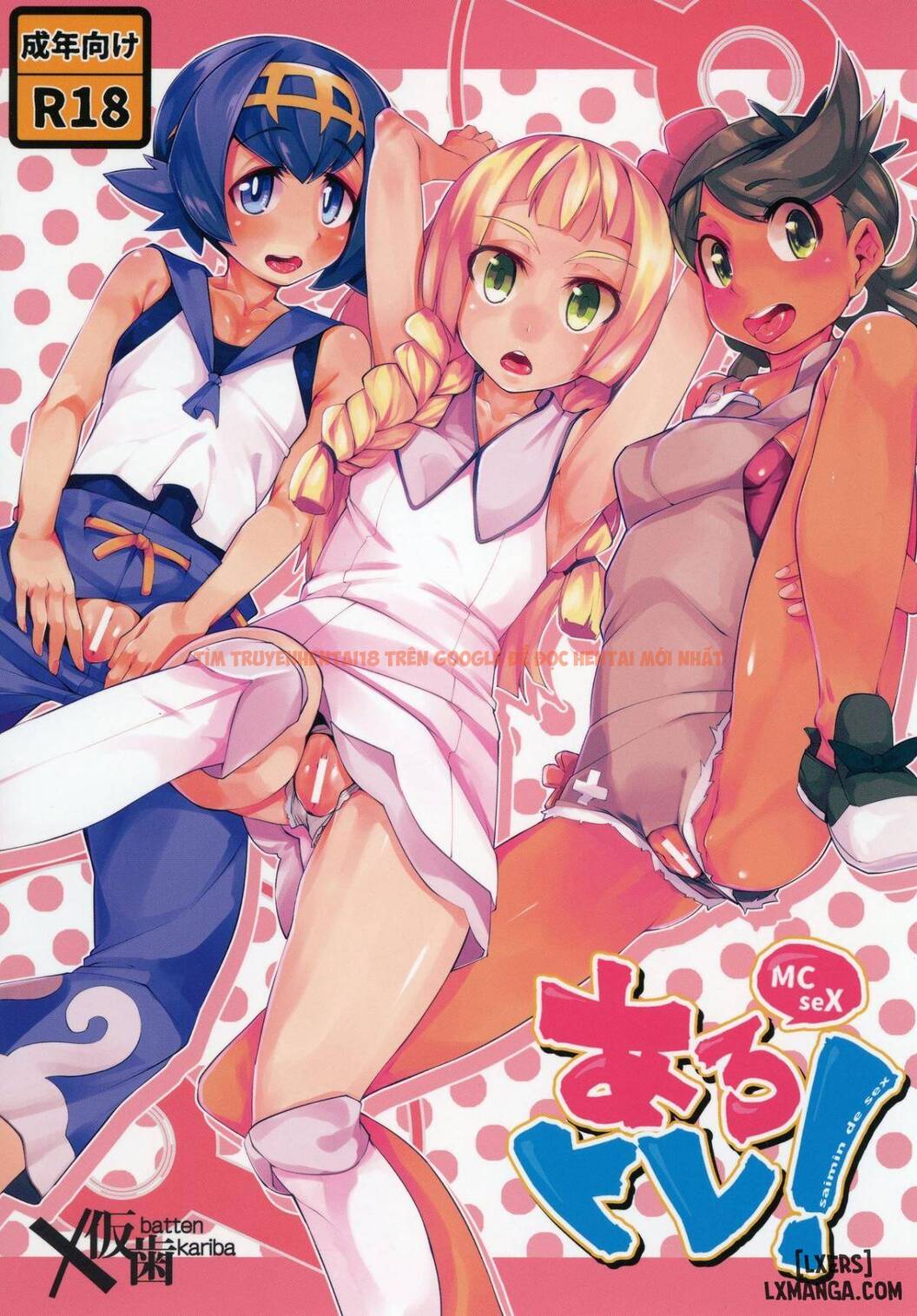 Xem ảnh 0 trong truyện hentai Alotra - One Shot - hentaitvn.net