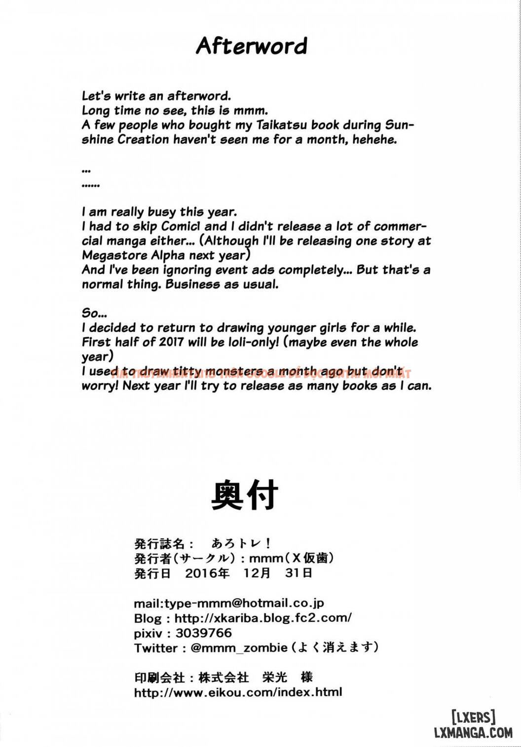 Xem ảnh 19 trong truyện hentai Alotra - One Shot - hentaitvn.net
