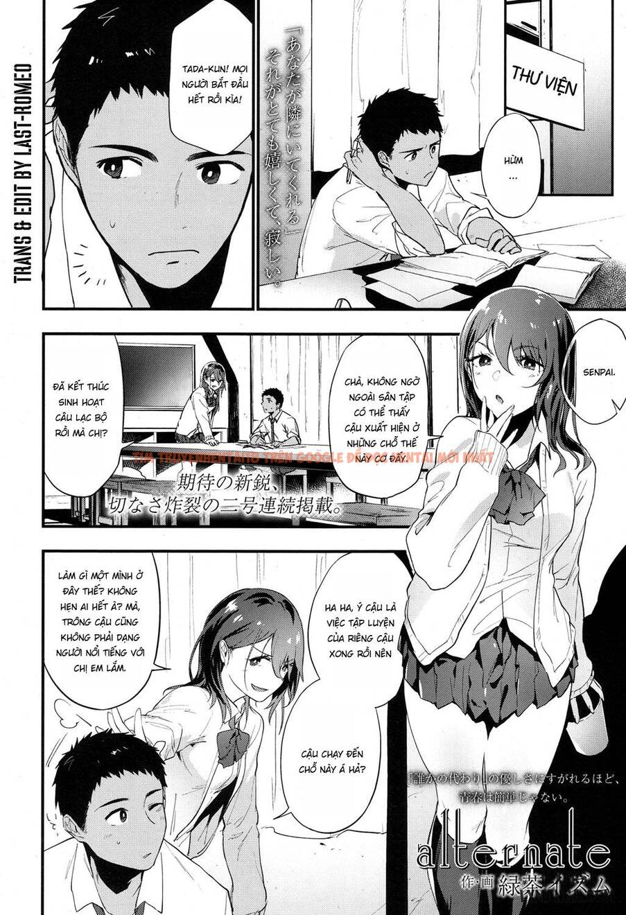 Xem ảnh 1 trong truyện hentai Alternate - One Shot - hentaitvn.net