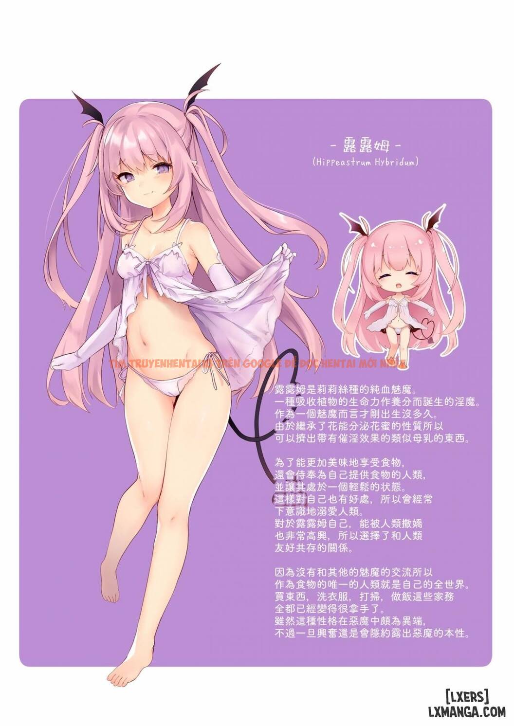 Trang truyện 22 trong truyện tranh Hentai Màu Khám Phá Tinh Linh Loli Litith - One Shot - hentai24h.pro