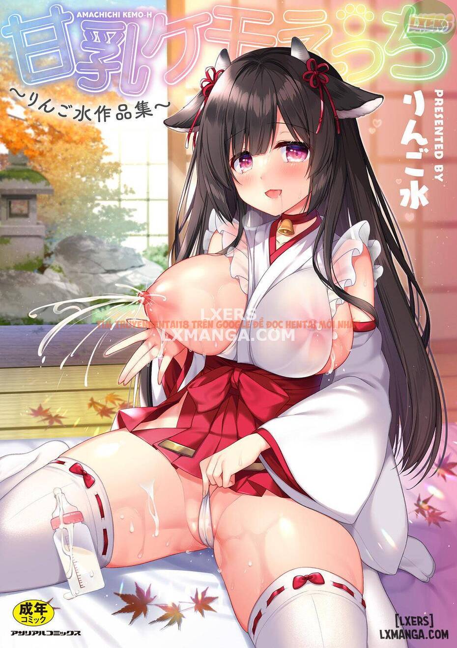 Xem ảnh 3 trong truyện hentai Amachichi Kemo-ecchi ~ Ringo Sui Sakuhinshuu - One Shot - hentaitvn.net