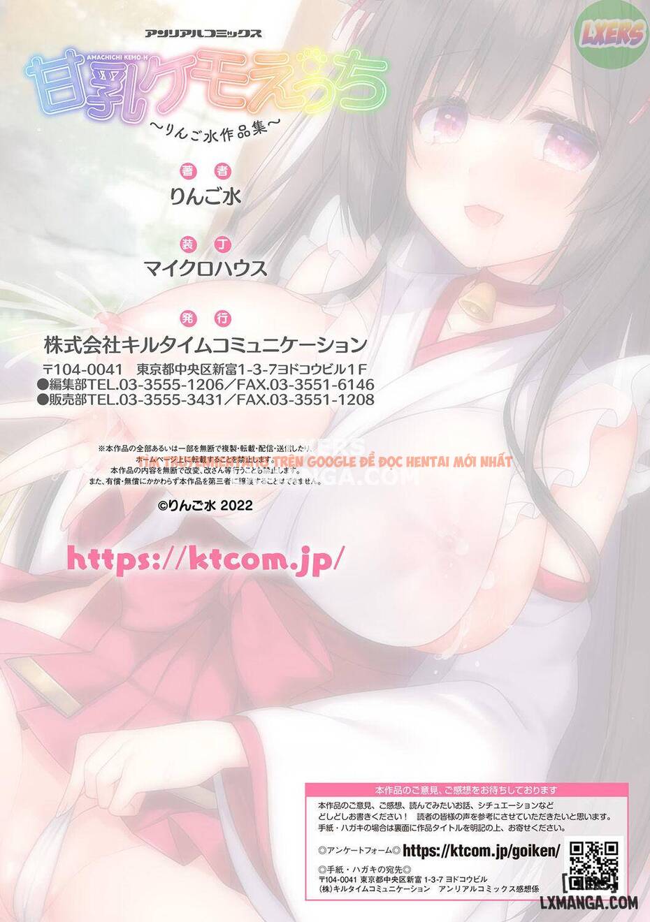 Xem ảnh 73 trong truyện hentai Amachichi Kemo-ecchi ~ Ringo Sui Sakuhinshuu - One Shot - hentaitvn.net