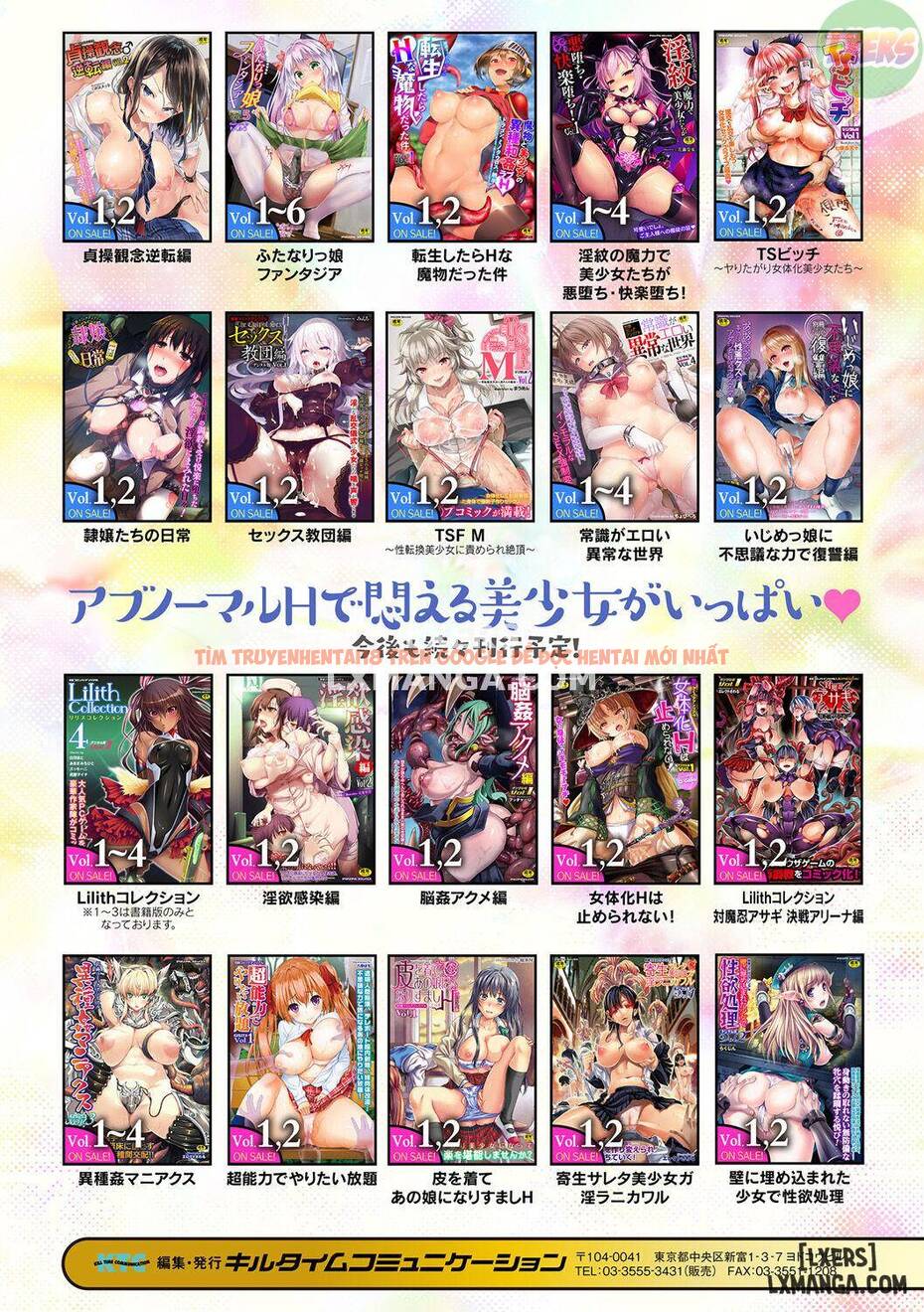 Xem ảnh 77 trong truyện hentai Amachichi Kemo-ecchi ~ Ringo Sui Sakuhinshuu - One Shot - hentaitvn.net