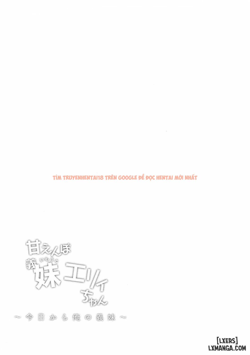 Trang truyện 3 trong truyện tranh Amaenbo Imouto Elly-chan - Chapter 1 - www.truyentvn.net