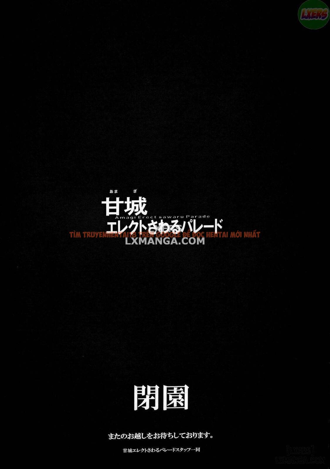 Xem ảnh 36 trong truyện hentai Amagi Erect Sawaru Parade - One Shot - hentaitvn.net