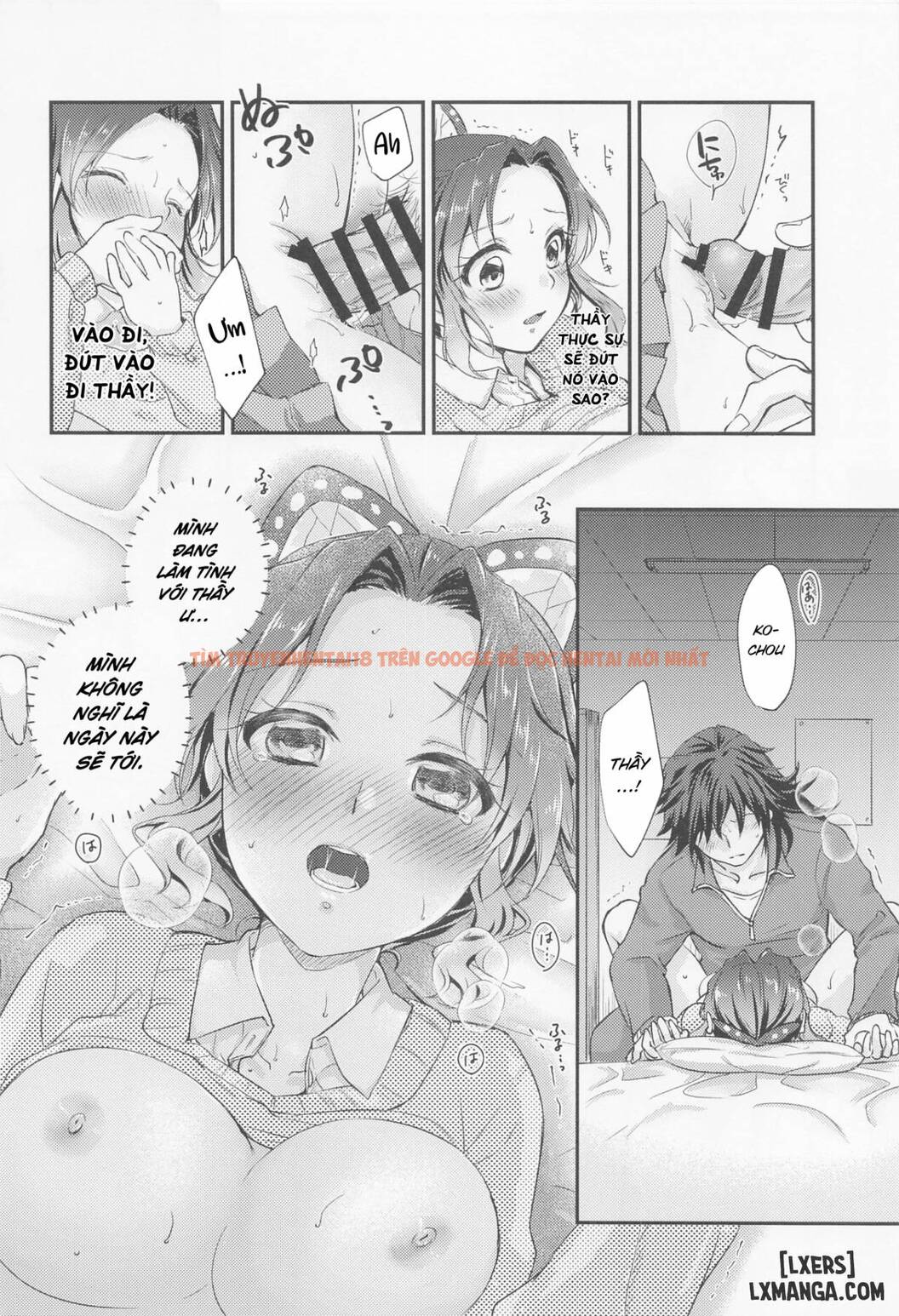 Xem ảnh 18 trong truyện hentai Amakara Oxymoron - One Shot - hentaitvn.net