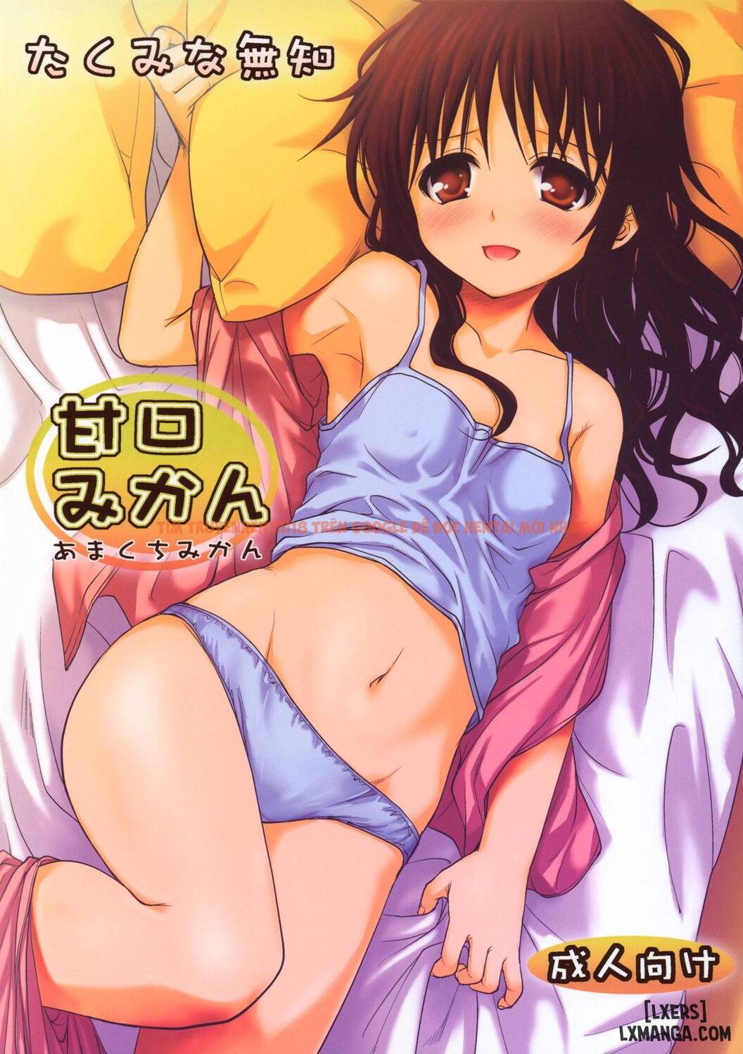 Trang truyện 0 trong truyện tranh Quả Cam Ngọt Nước - One Shot - lxmanga.org
