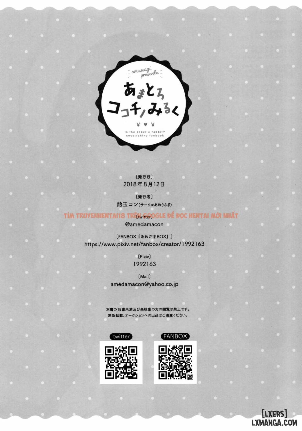 Xem ảnh Amatoro Cocochino Milk - One Shot - 16 - HentaiTruyen.fun