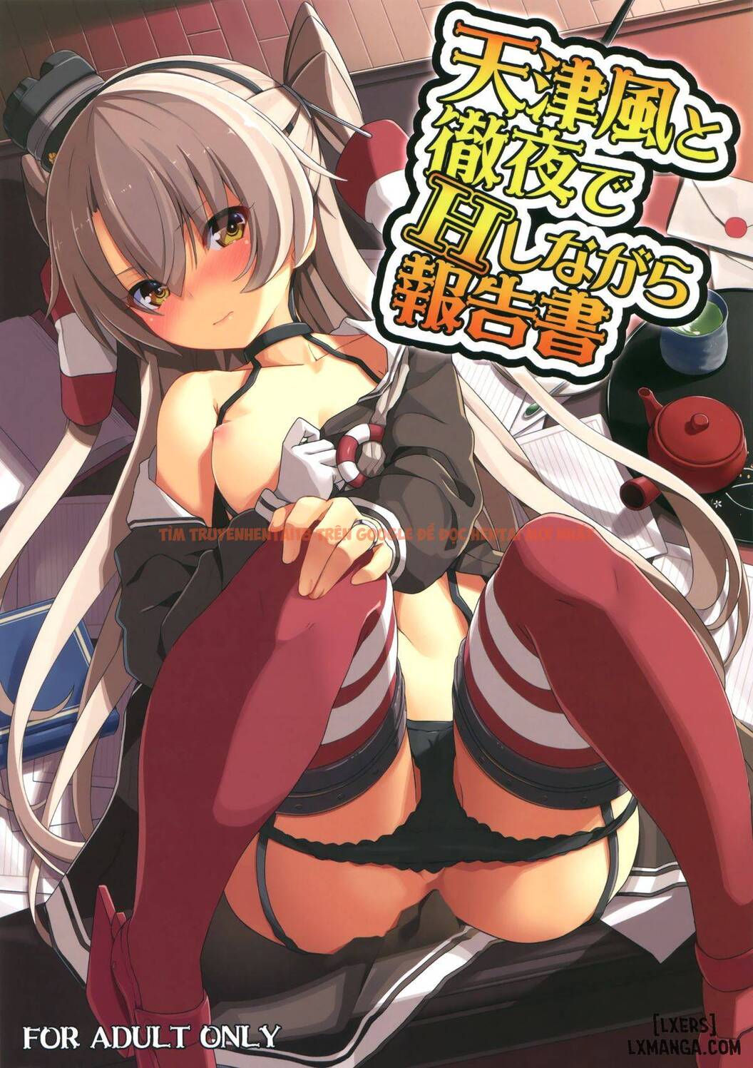 Trang truyện 0 trong truyện tranh Amatsukaze To Tetsuya - One Shot - hentai24h.pro