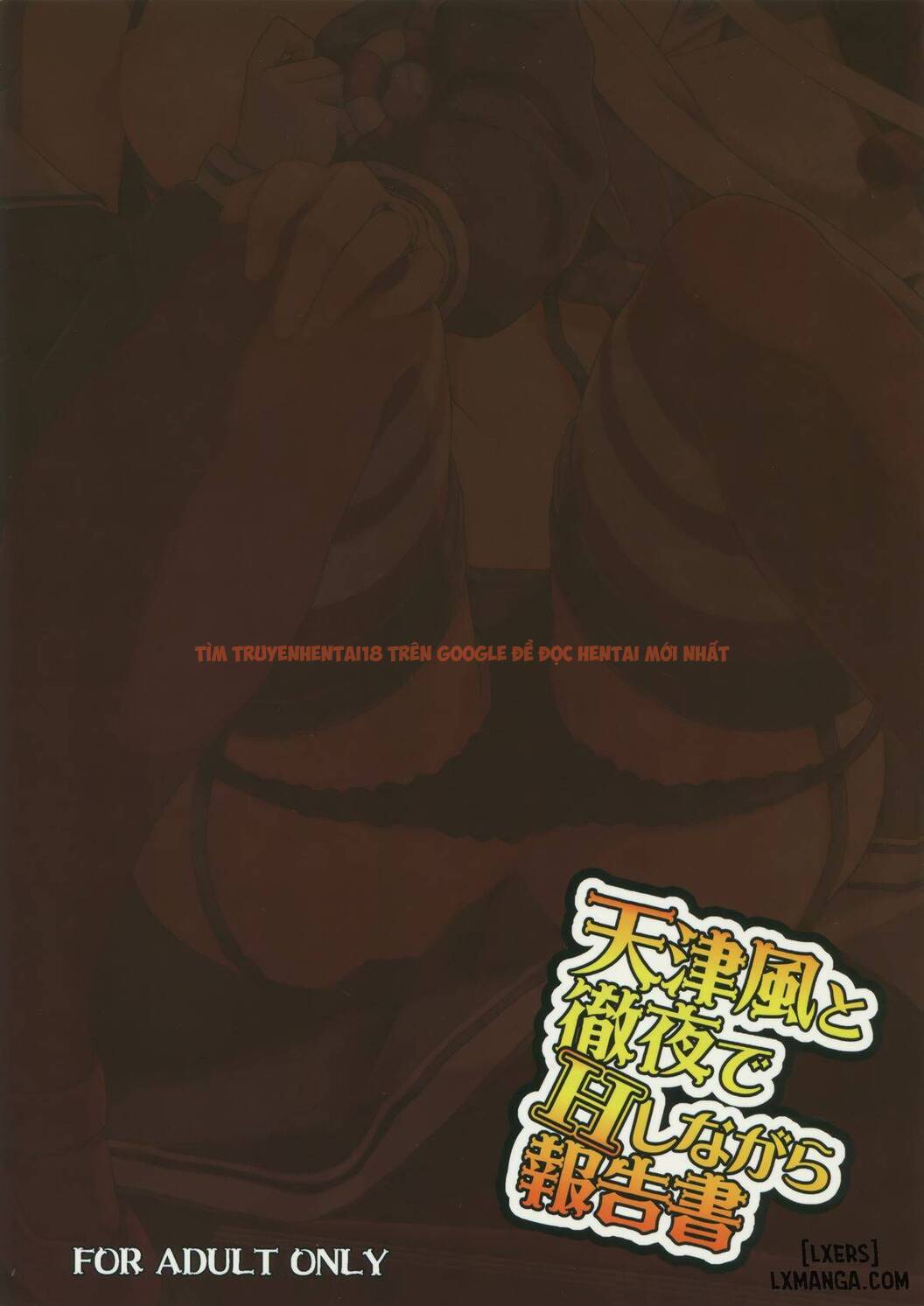 Trang truyện 24 trong truyện tranh Amatsukaze To Tetsuya - One Shot - hentai24h.pro
