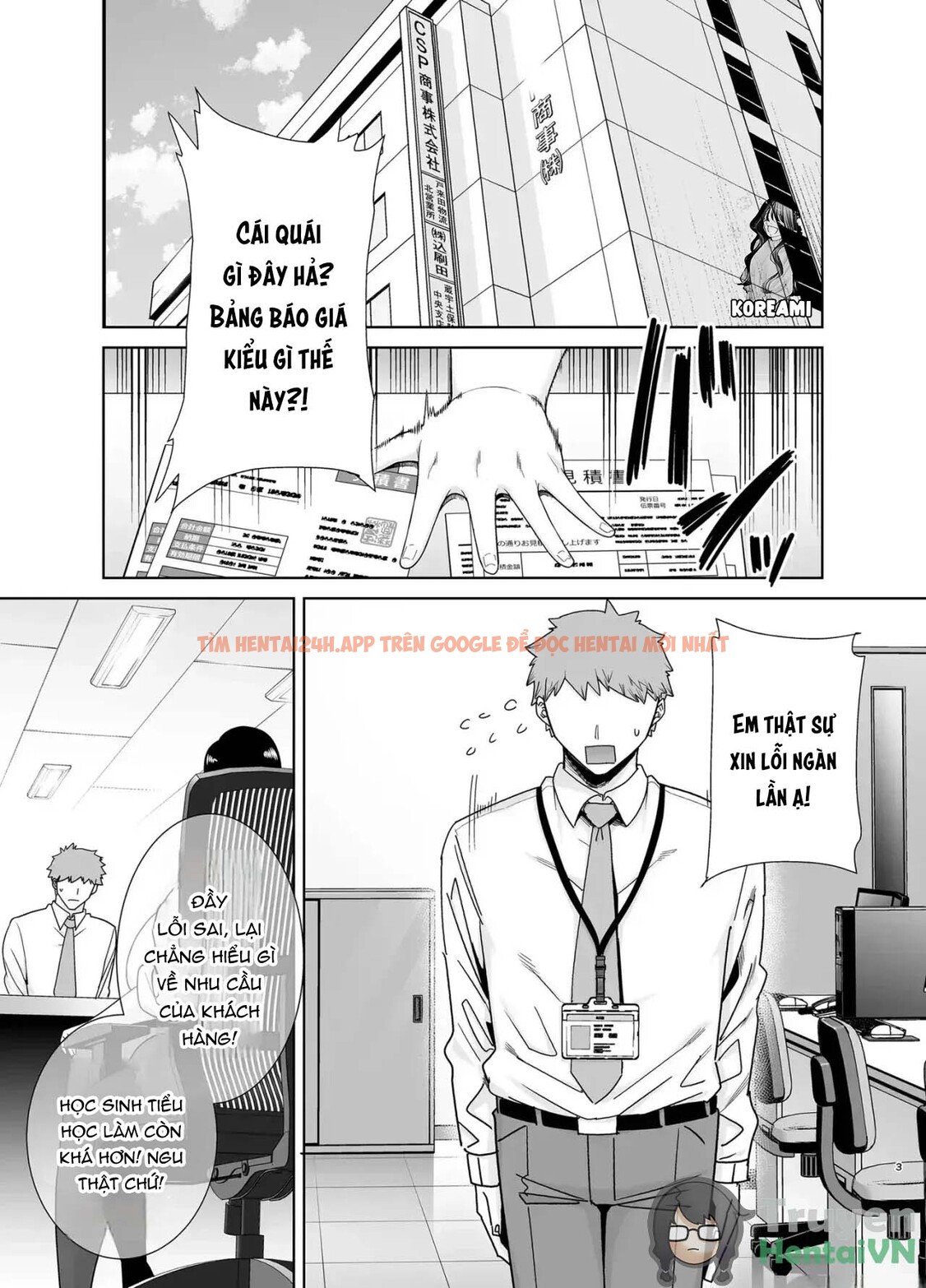 Xem ảnh 3 trong truyện hentai An Abusive Boss Who Exploit Her Employee 1 - One Shot - hentaitvn.net Xem ảnh 3 trong truyện hentai An Abusive Boss Who Exploit Her Employee 1 - One Shot - hentaitvn.net