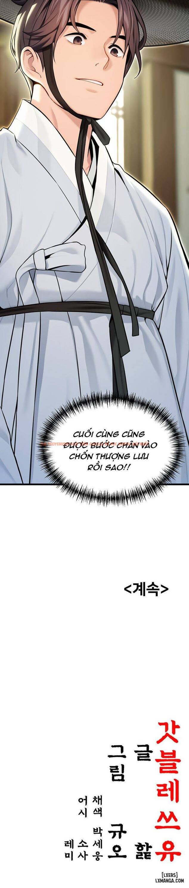 Xem ảnh 22 trong truyện hentai Ân Huệ Trời Ban! - Chapter 41 - hentaitvn.net