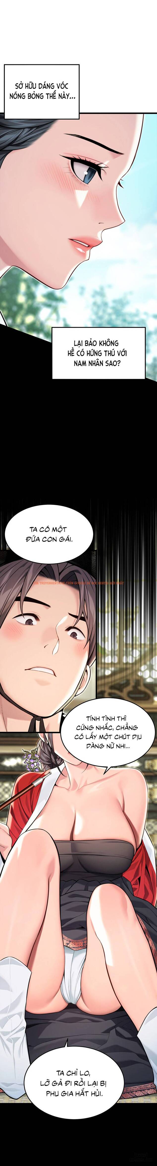 Ân Huệ Trời Ban! - Chapter 42