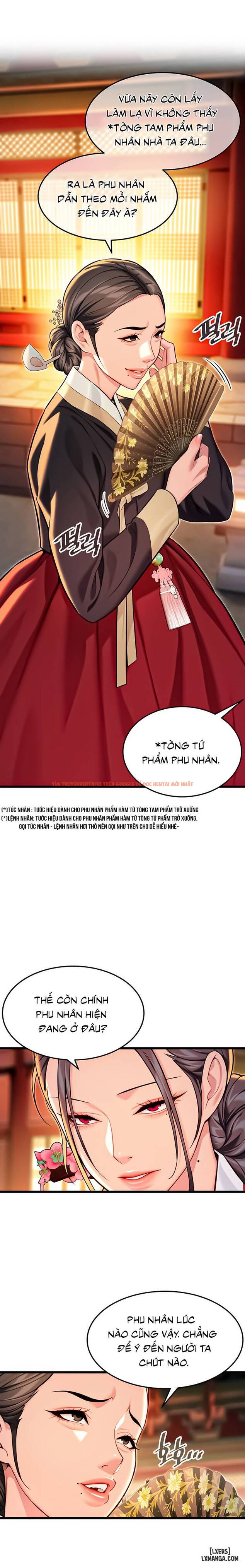 Ân Huệ Trời Ban! - Chapter 43