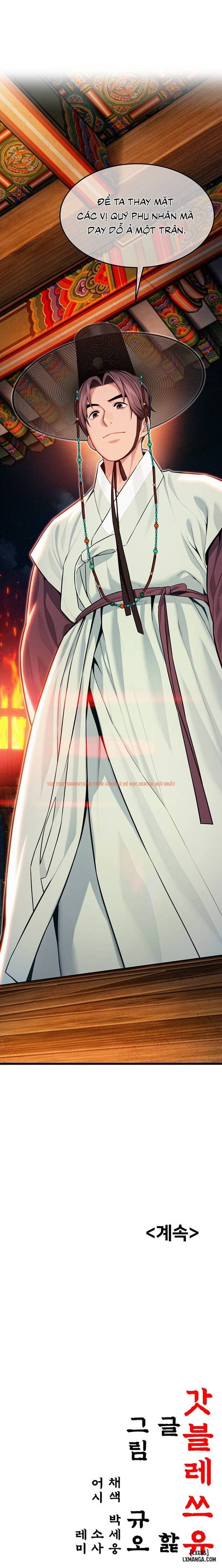 Ân Huệ Trời Ban! - Chapter 43