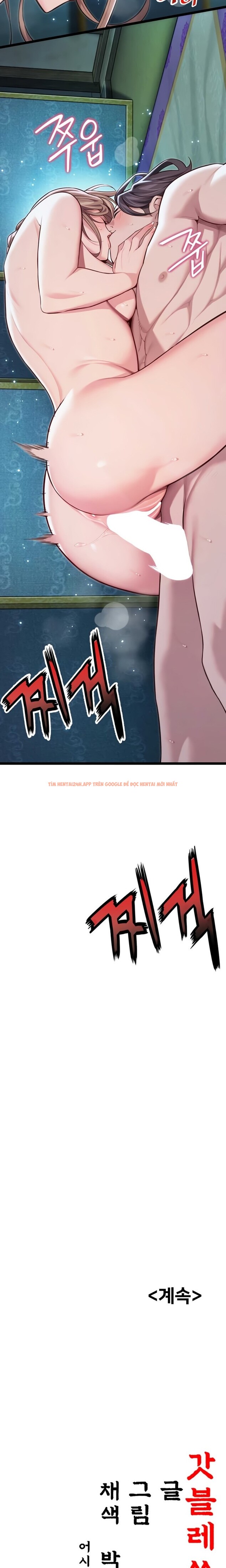 Xem ảnh 15 1 trong truyện hentai Ân Huệ Trời Ban! - Chapter 61 - hentaitvn.net