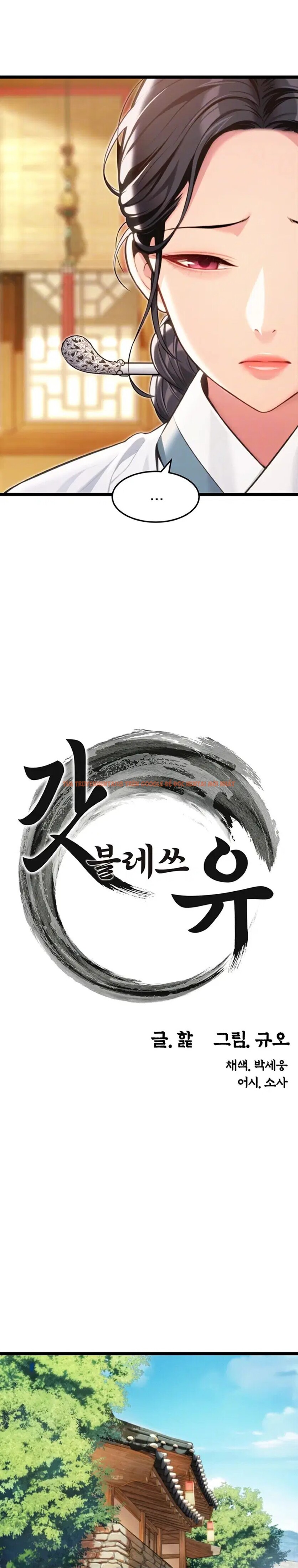 Xem ảnh 2 0 trong truyện hentai Ân Huệ Trời Ban! - Chapter 72 - hentaitvn.net